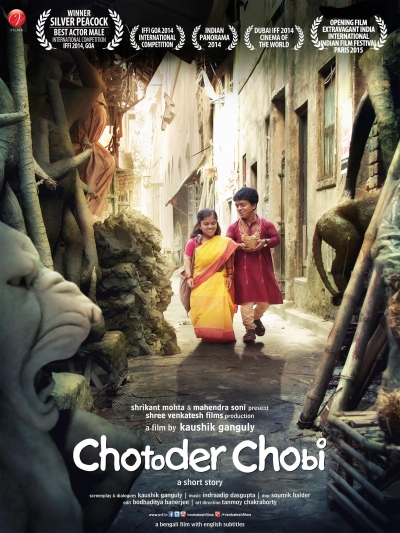 Chotoder Chobi by Kaushik Ganguly 